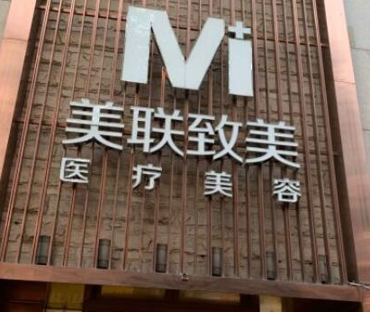 杭州十大整形醫(yī)院排名榜單一覽！你更中意哪一家呢！
