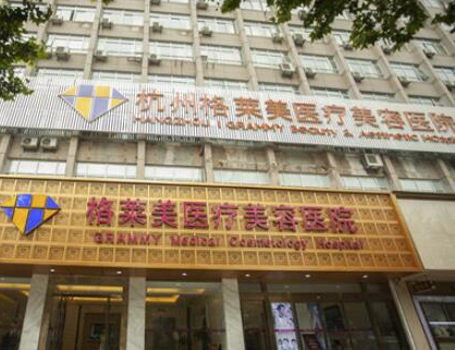 杭州私人整形醫(yī)院的都是哪些？前十人氣醫(yī)院名單公布！