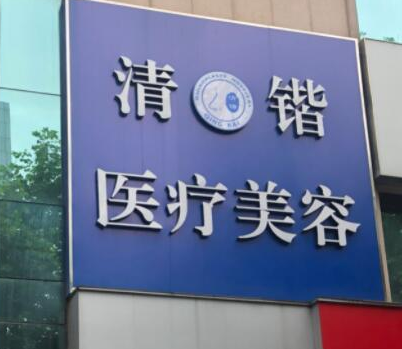 杭州十大整形醫(yī)院排行名單更新！實力整形醫(yī)院一覽！