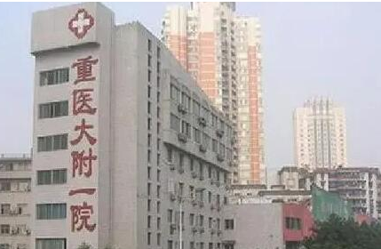 重慶整形醫(yī)院排名前十都是哪幾家？10家口碑醫(yī)院實(shí)力大Battle！