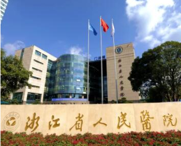 杭州好整形醫(yī)院排名榜榜單大盤點(diǎn)！十家超nice的醫(yī)院推薦給你！