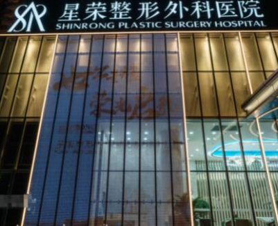 重慶十大整形醫(yī)院排名名單盤點(diǎn)！前十人氣醫(yī)院名單公布！
