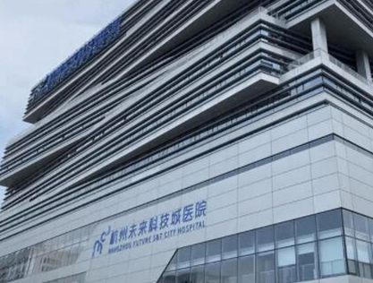 杭州權(quán)威正規(guī)整形醫(yī)院排名名單一覽！看看有你熟悉的嗎！