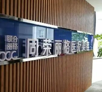 杭州十大整形醫(yī)院都有哪些？排名醫(yī)院趕緊收藏！