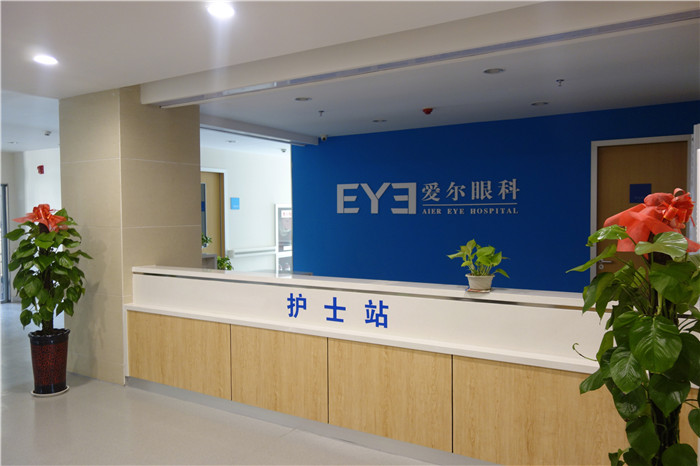 銀川愛爾眼科醫(yī)院_護(hù)士站