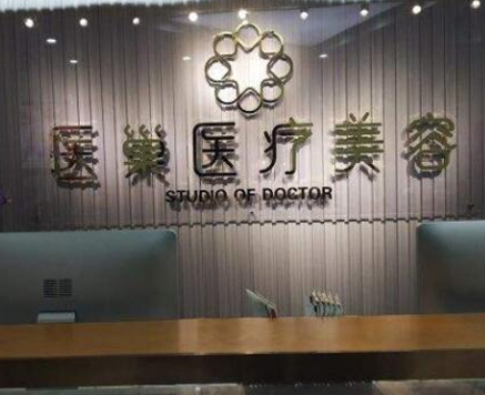 杭州十大整形醫(yī)院的都是哪幾家？看看有你中意的嗎！