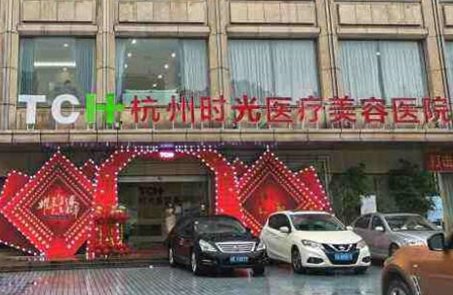 杭州蕭山美容整形醫(yī)院排行榜單發(fā)布！人氣醫(yī)院為你推薦！