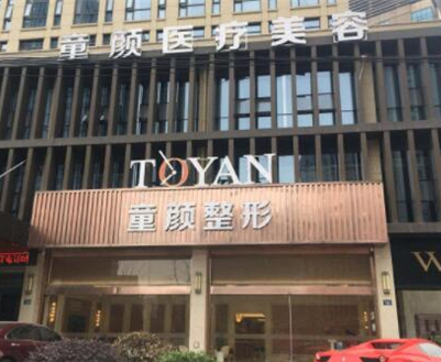 寧波鄞州美容整形醫(yī)院排行榜單更新！收藏名單不走彎路！