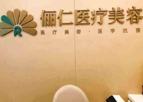 杭州市排名前十的整形醫(yī)院都是哪幾家？看看都有哪些上榜吧！