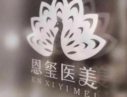 寧波眼部整形醫(yī)院排名前十大盤點！口碑醫(yī)院等你來看！
