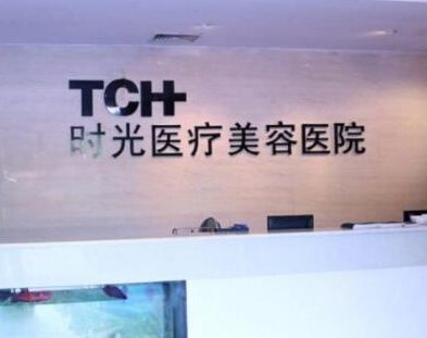杭州醫(yī)療美容整形醫(yī)院都是哪幾家？2022人氣醫(yī)院點(diǎn)擊一覽！