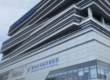 杭州正規(guī)的整容整形醫(yī)院都是哪幾家？實(shí)力口碑醫(yī)院兼具！
