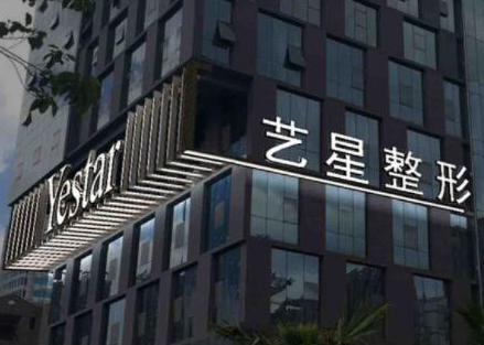浙江寧波整形醫(yī)院排名名單都是哪些？口碑醫(yī)院趕緊收藏！