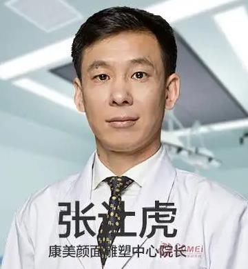 張讓虎