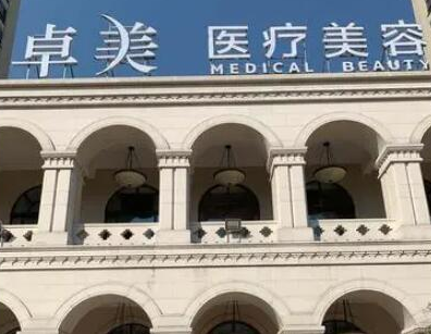 寧波有名整形醫(yī)院排名名單都是哪幾家？收藏名單讓您不走彎路！