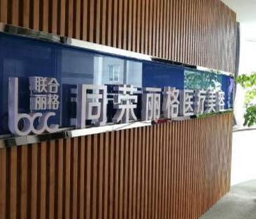 杭州十大排名整形醫(yī)院都是哪幾家？十家人氣醫(yī)院為你推薦！