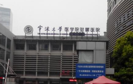 寧波三甲整形醫(yī)院排名整形大盤點(diǎn)！2022最新醫(yī)院名單公布！