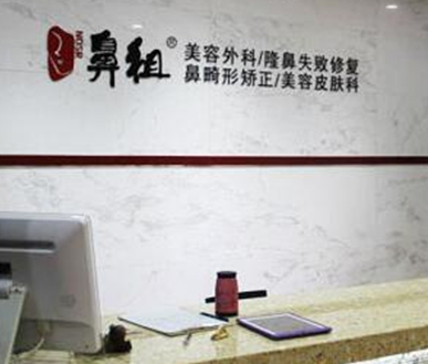 南京女子美容整形醫(yī)院排名名單發(fā)布！認(rèn)準(zhǔn)這幾家醫(yī)院準(zhǔn)沒錯！