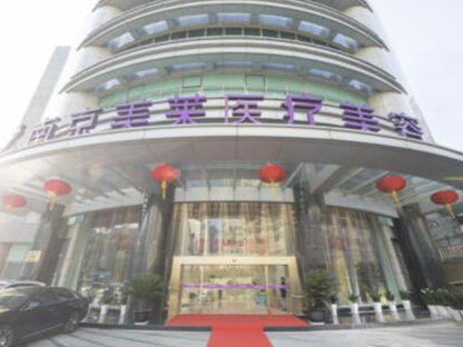南京出名的整形醫(yī)院都是哪幾家？看看哪家醫(yī)院好！