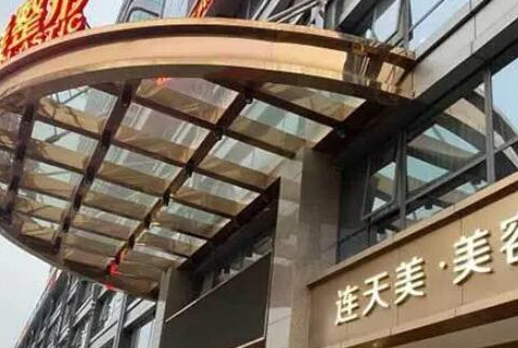 杭州比較好的整形醫(yī)院排名榜都是哪幾家？2022口碑醫(yī)院一覽！