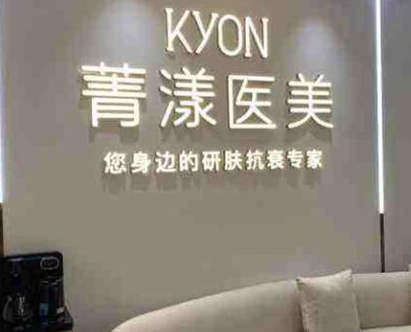杭州那家整形醫(yī)院排名前列？實力口碑醫(yī)院兼具！