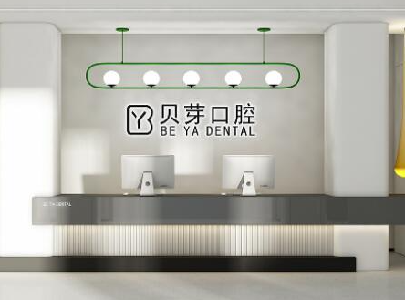 南京口腔排行整形醫(yī)院都是哪幾家？口碑實(shí)力醫(yī)院不容錯(cuò)過！