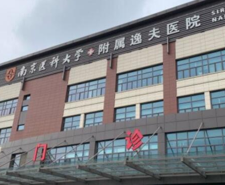 南京十大整形醫(yī)院排行榜都是哪些？家家都是實(shí)力派強(qiáng)者！