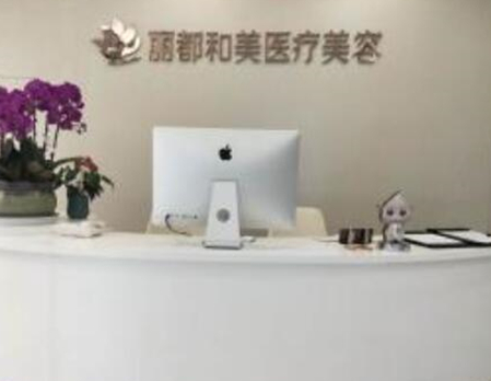 杭州十大眼部整形醫(yī)院排名名單更新！分享整容好的醫(yī)院排名！