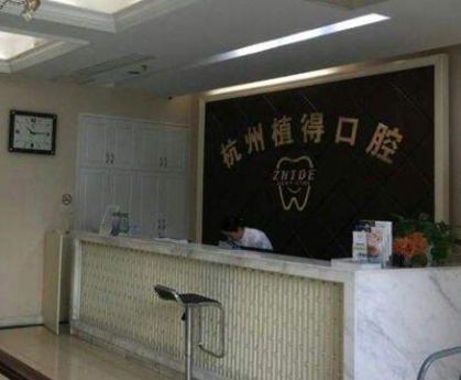 杭州的牙齒整形醫(yī)院排名大盤點！10家正規(guī)機構(gòu)供你挑選！