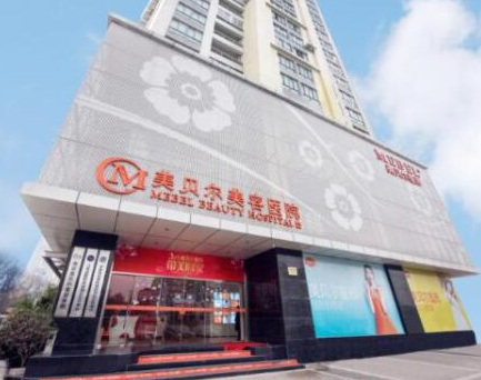 南京鼓樓正規(guī)的整形醫(yī)院排名榜單發(fā)布！收藏名單不走彎路！
