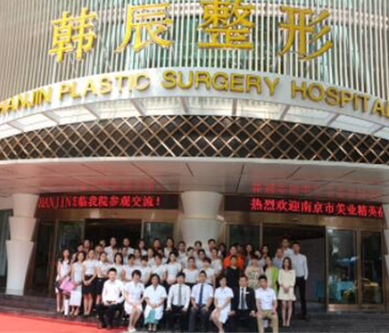 南京美容整形醫(yī)院排名名單最新發(fā)布！都是大家熟知的醫(yī)院！