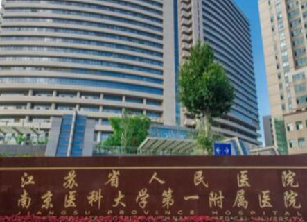 南京燒傷整形醫(yī)院排行名單更新！實(shí)力醫(yī)院網(wǎng)友良心推薦！