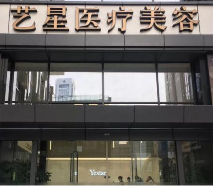 南京十大整容整形醫(yī)院排行都是哪幾家？看看都有哪些上榜吧！