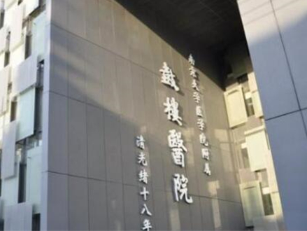 南京十大外科整形醫(yī)院都是哪幾家？前十口碑醫(yī)院推薦！