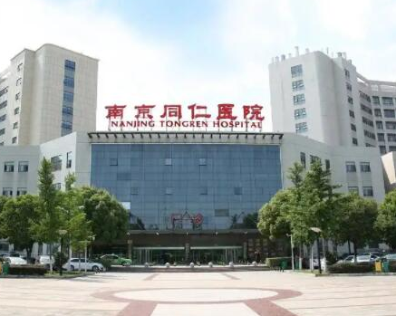 南京比較有名的整形醫(yī)院都是哪幾家？人氣口碑醫(yī)院不容錯過！