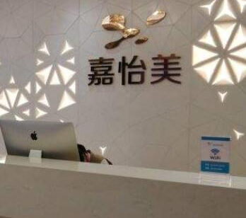 南京比較好的美容整形醫(yī)院都有哪幾家？前十醫(yī)院相關介紹來襲！