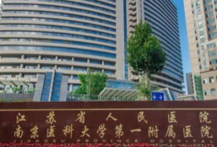 南京十大牙齒整形醫(yī)院排行都是哪幾家？收藏名單讓您不走彎路！