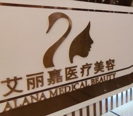 南京眼睛整形醫(yī)院排名名單大盤點(diǎn)！醫(yī)院變美其實(shí)很簡(jiǎn)單！