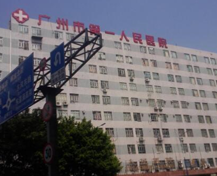 廣州眼袋整形醫(yī)院排行榜單發(fā)布！十家人氣口碑醫(yī)院上榜！