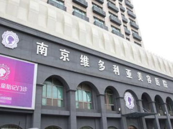南京乳房整形醫(yī)院排行榜單更新！家家都是實力派機(jī)構(gòu)！