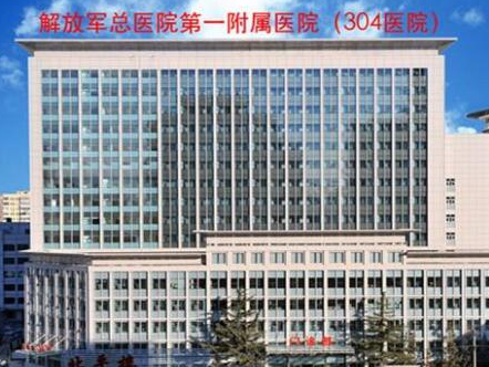 北京十大耳整形醫(yī)院排名名單更新！名單醫(yī)院值得收藏！