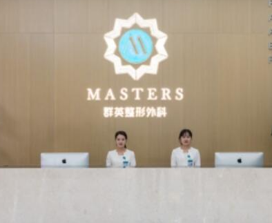 杭州十大微整形醫(yī)院排行榜都是哪幾家？認(rèn)準(zhǔn)這幾家醫(yī)院準(zhǔn)沒錯！