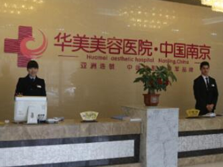 南京牙齒整形醫(yī)院排行榜單發(fā)布！口碑醫(yī)院等你來看！