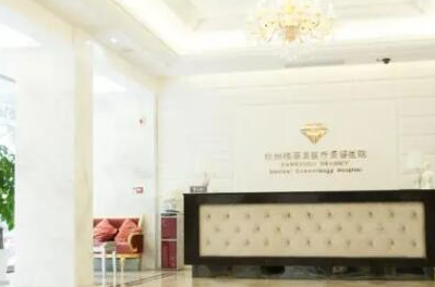 杭州哪家整形醫(yī)院實力好？人氣醫(yī)院名單為你公布！