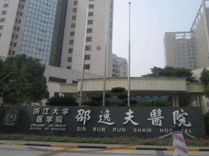 杭州比較好公立整形醫(yī)院都是哪幾家？皆是當(dāng)?shù)氐目诒t(yī)院！