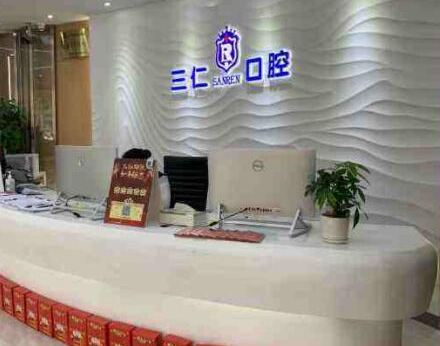 廣州牙齒整形醫(yī)院排名名單大盤點！10家口碑醫(yī)院實力大Battle！
