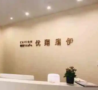 北京美容整形醫(yī)院排名前十名單一覽！人氣口碑醫(yī)院不容錯過！