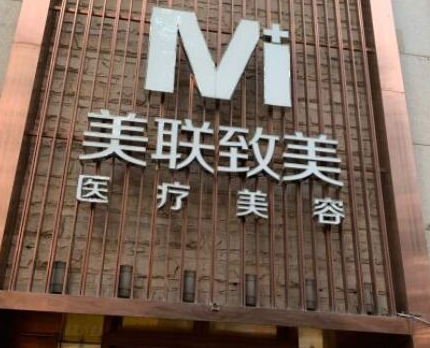 杭州排名前十的整形醫(yī)院都是哪些？十家人氣醫(yī)院為你推薦！