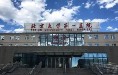 北京正規(guī)公立整形醫(yī)院排名榜單盤點！2022人氣醫(yī)院點擊一覽！