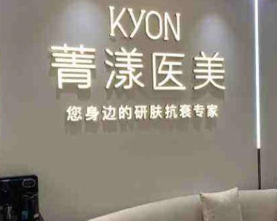 杭州有名整形醫(yī)院都是哪幾家？前十人氣醫(yī)院名單公布！